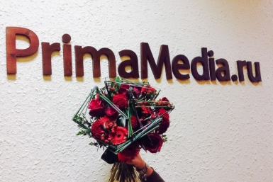 Полумиллионную новость опубликовал медиахолдинг PrimaMedia РИА PrimaMedia