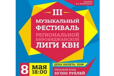 Отмена игрового сезона не помешает КВНщикам устроить фестиваль в честь любимого наставника Предоставлено Ириной Мершиёвой