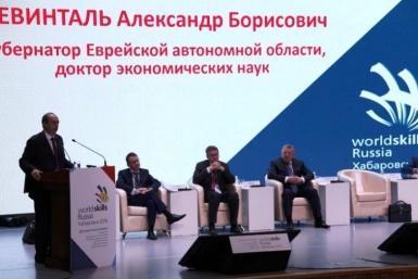 Встреча в Хабаровске Департамент пресс-службы губернатора и правительства ЕАО