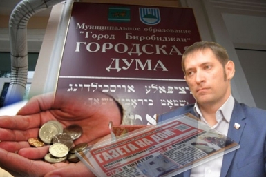 Скромные доходы депутата Бурындина ИА EAOMedia