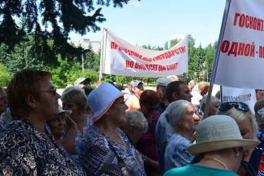 Профсоюзы выступают против митингов за отставку главы ЕАО  ИА ЕАОMedia 