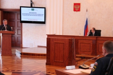Заседание областной антитерроистической комиссии посвятили безопасности объектов ТЭК www.eao.ru
