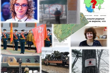 Неделя в ЕАО: зря хоронили, детсад-курилка, клещи атакуют, агитпоезд, укрупнение ЕАО ИА ЕАОMedia