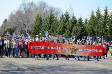 &quotБессмертный полк&quot прошел по улицам Биробиджана Юрий Скачков