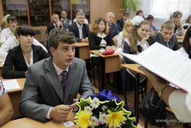 Многие выпускники ЕАО планируют продолжить обучение за пределами родной области Департамент пресс-службы губернатора и правительства ЕАО
