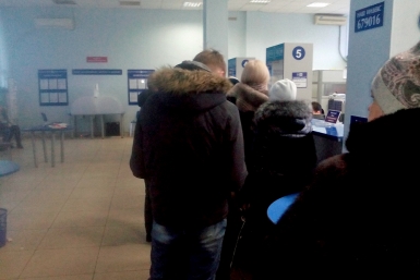 Регоператор ЕАО открестился от 40-рублевых сборов за оплату капремонта в отделениях почты ИА ЕАОMedia
