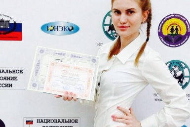 Биробиджанка Дарья Хабибуллина попала в резерв Госдумы РФ Предоставлено ПГУ им. Шолом-Алейхема