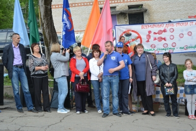 День без табака Администрация Облученского района
