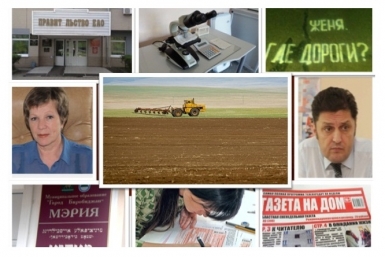 Неделя в ЕАО ИА ЕАОMedia