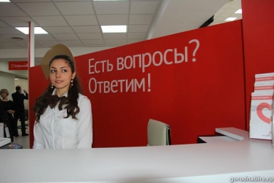 Услуги &quotодного окна&quot стали доступны жителям п.Приамурский ЕАО Город на Бире
