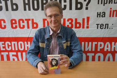 Черным юмором и хлесткой сатирой окатит читателей любимая книга биробиджанского поэта ИА ЕАОMedia