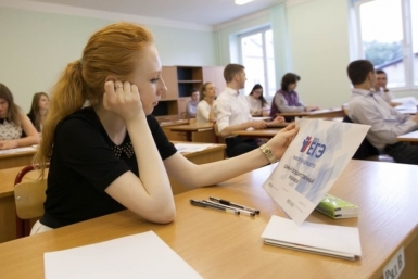 ЕГЭ по математике и русскому языку в ЕАО сдали лучше, чем в прошлом году Пресс-служба Минобрнауки России