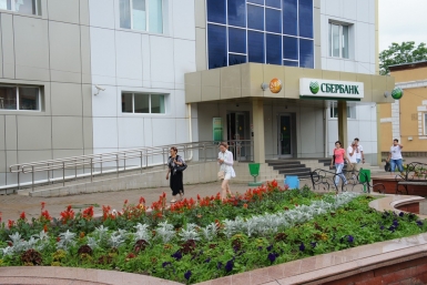 Обязательные пандусы на входе к 1 июля имеют только два биробиджанских банка ИА ЕАОMedia