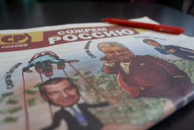  Газету &quotСожрем Россию&quot из-под пера черных пиарщиков лидер эсеров ЕАО назвал полной ерундой из открытых источников