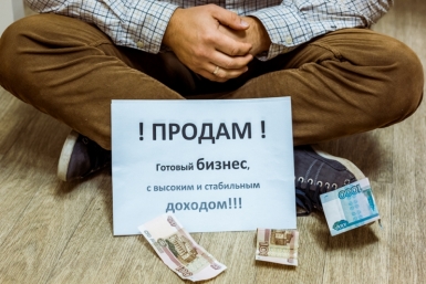 Рынок коммерческой недвижимости Биробиджана перенасыщен, торговые места пустуют – эксперт Бородина Мария, РИА PrimaMedia