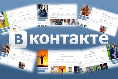 Всегда ВКонтакте: ТОП-10 популярных аккаунтов в Биробиджане по версии сервиса LiveDune ИА ЕАОMedia