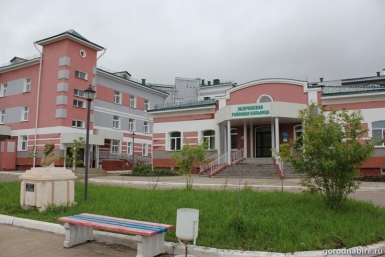 Облученскую районную больницу ЕАО освободили от налогов на два года Вера Кравец, газета &quotДи Вох&quot