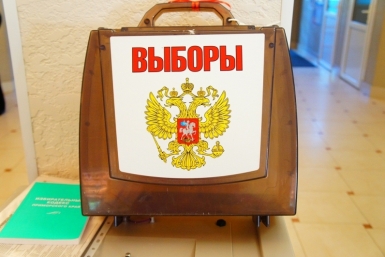 Этап выдвижения и регистрации кандидатов на выборы завершился в Биробиджанском районе ЕАО Мажуга Анна, PrimaMedia