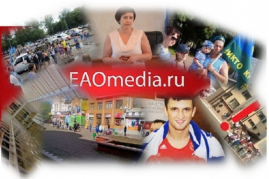 Дайджест новостей ИА ЕАОMedia