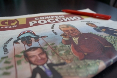 Прокуратура ЕАО вчиталась в антипартийную листовку &quotСожрем Россию&quot из открытых источников