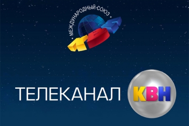 Посмеяться от души предлагает &quotРостелеком&quot абонентам Интерактивного ТВ из ЕАО ПАО &quotРостелеком&quot