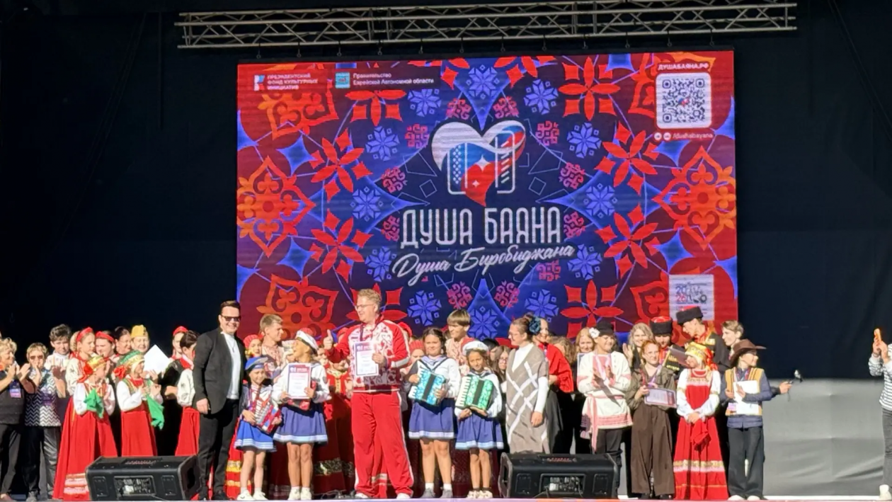 Музыканты из ЕАО получили путевку в суперфинал фестиваля "Душа баяна" в Москве