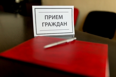 Защита прав граждан ЕАО: итоги работы омбудсмена в первом полугодии 2017 года