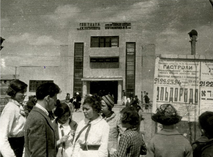 15 апреля в истории ЕАО: директором Гостеатра им. Л. М. Кагановича стал Борис Гельцберг