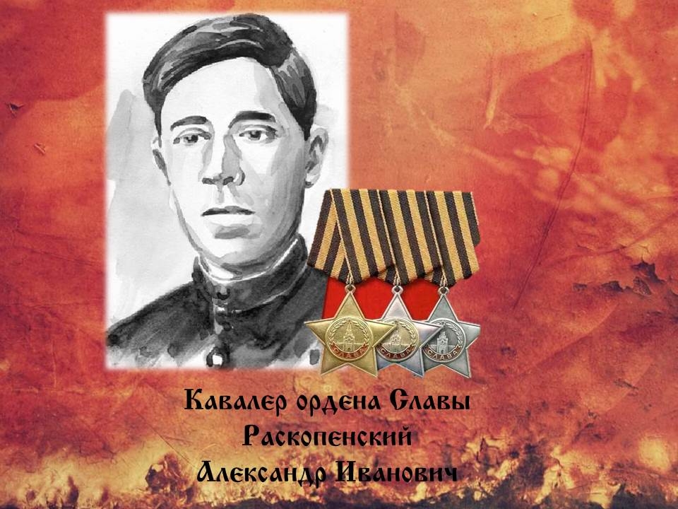Дата в ЕАО: родился Александр Раскопенский, открытие часовни на Волочаевской сопке