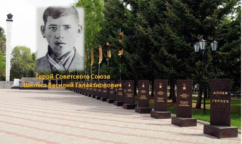 ЕАО в лицах: родился Герой Советского Союза Василий Галактионович Шелест  