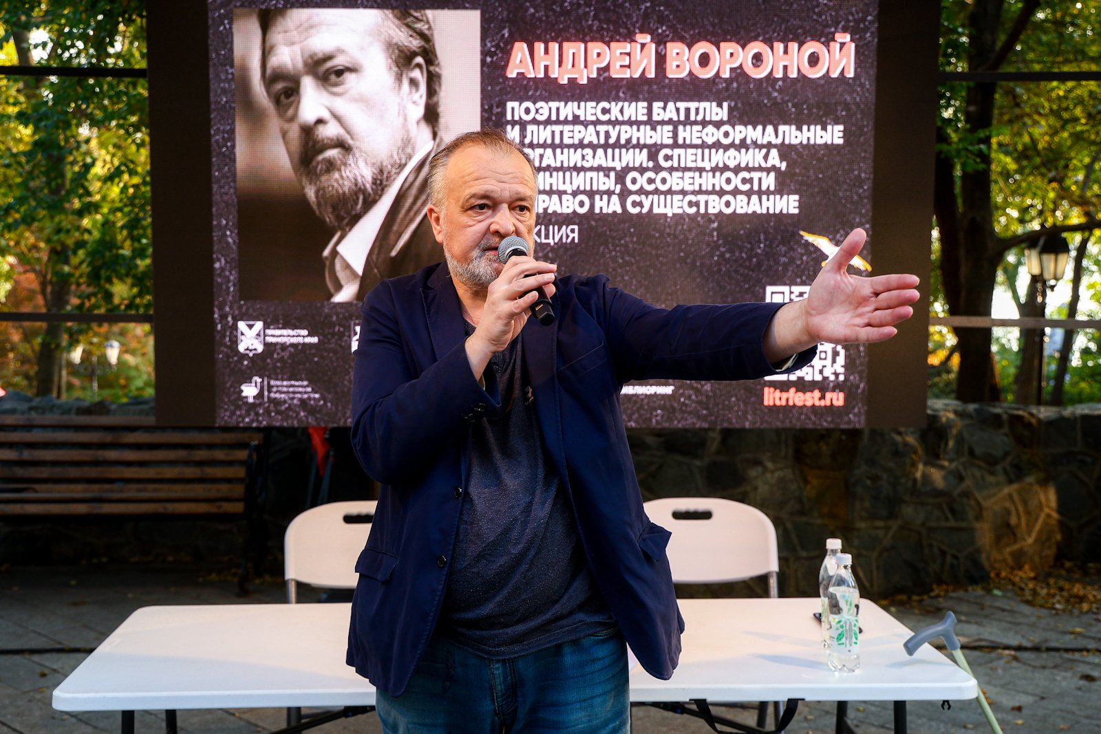 Андрей Вороной ИА PrimaMedia