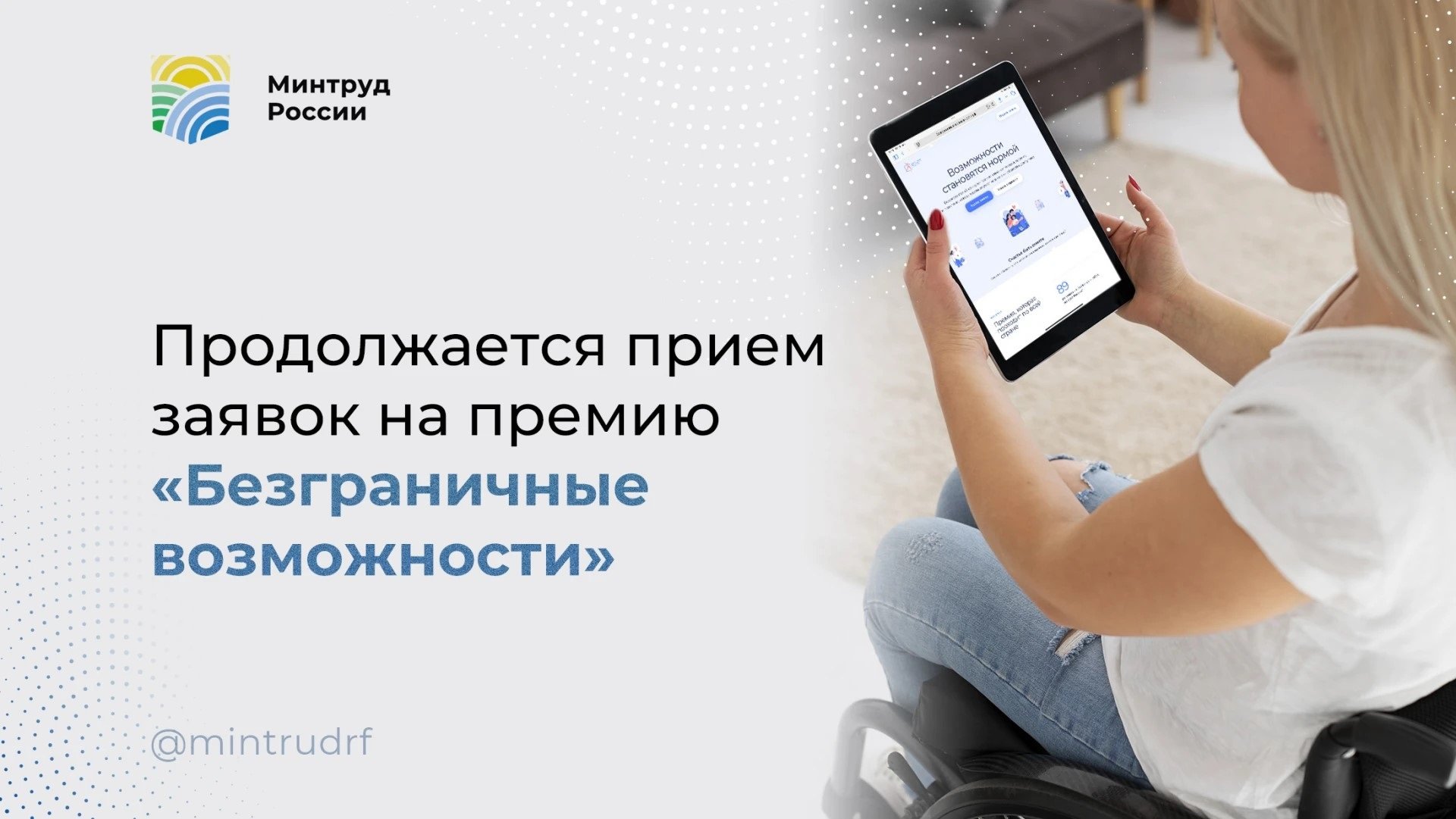 тематическое фото сайт премии