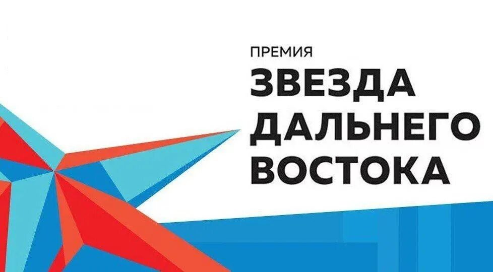 тематическое фото правительство ЕАО