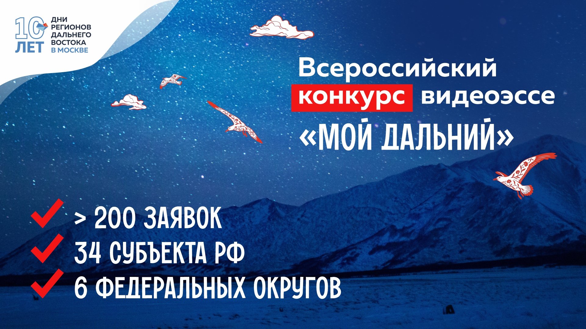 тематическое фото ФОРСИ