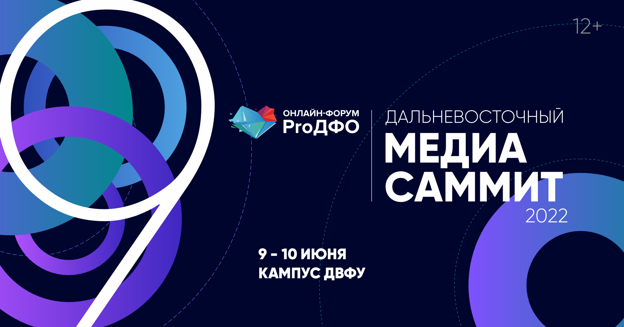 Дискуссия «Медиаобразование: трансформация подходов в подготовке специалистов для медиаиндустрии» (1
