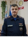 аватар